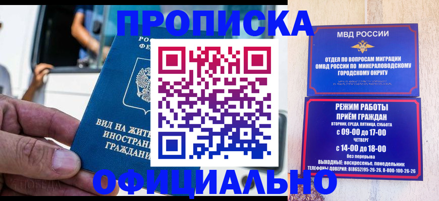 пропишу в квартире в Александровске-Сахалинском