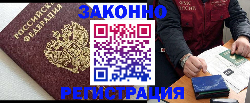 найти адрес прописки в Александровске-Сахалинском